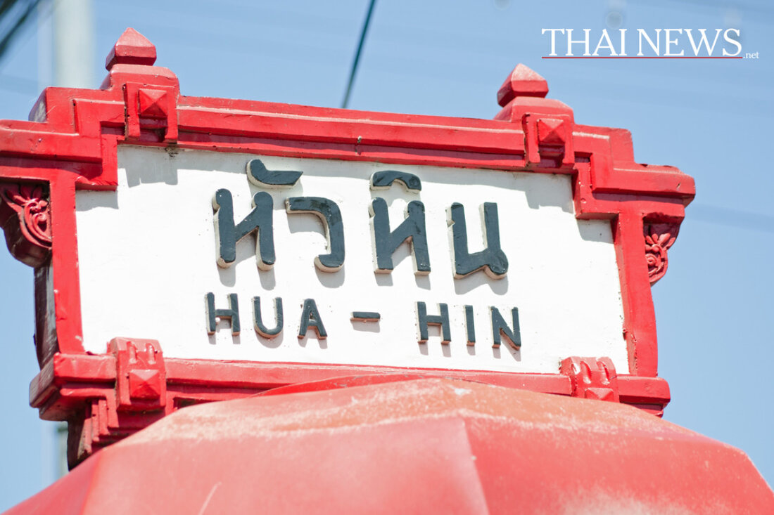 Sansiri feiert Erfolge mit den preisgekrönten Projekten in Hua Hin, Phuket und Chiang Mai, trotz Herausforderungen im Immobilienmarkt.